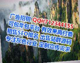 光泽代妈物业门市部